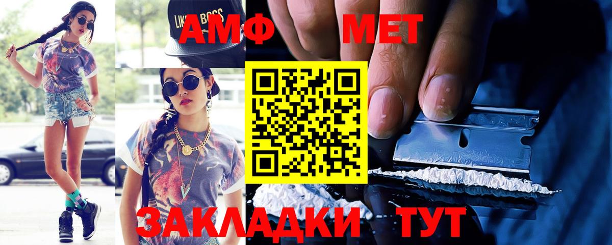 Амфетамин 97% Каменск-Уральский