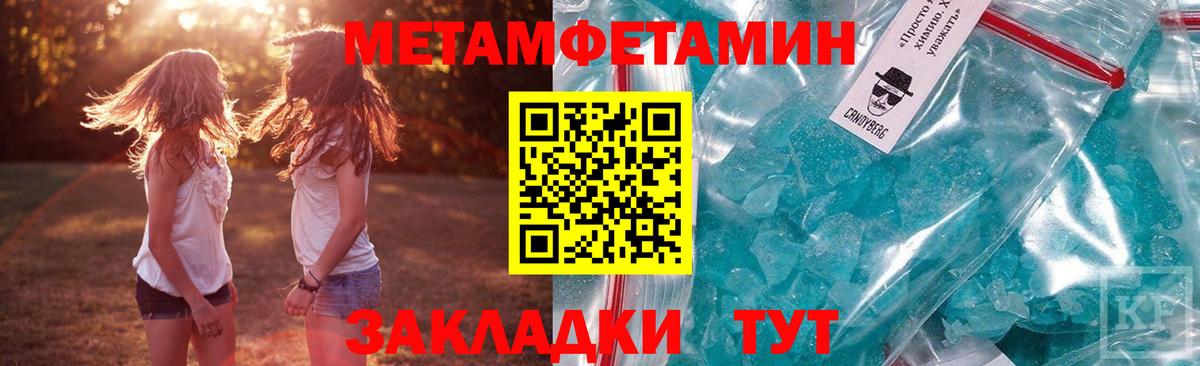 Каменск-Уральский  Амфетамин 97%  маркетплейс формула  Вход с VPN  АМФ  АМФ 
