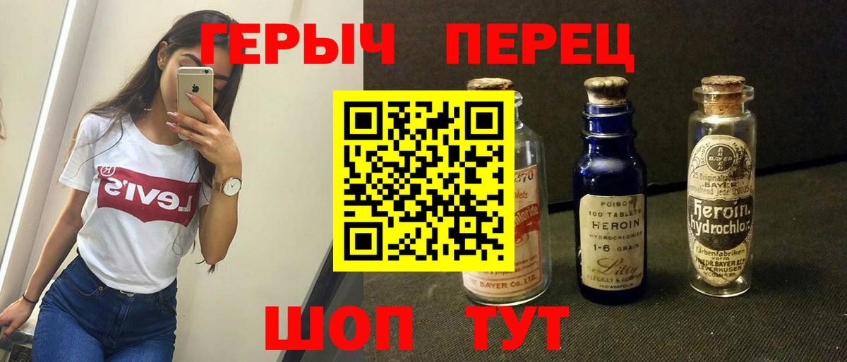 Каменск-Уральский  Героин  Вход с VPN  ГЕРОИН Афган 