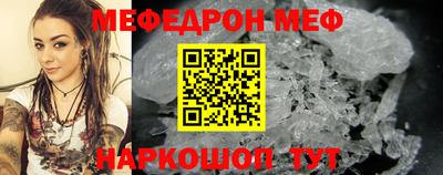 MESCALINE Ликино-Дулёво