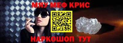 ECSTASY Ливны