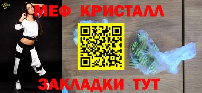 кокаин Мариинск