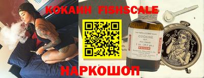 ECSTASY Ливны