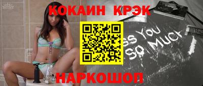 ECSTASY Ливны