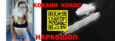 кокаин VHQ Лесосибирск