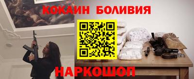 кокаин VHQ Лесосибирск