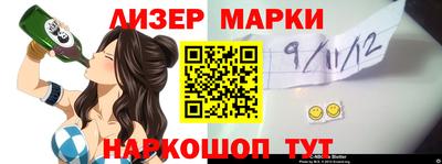 ECSTASY Ливны