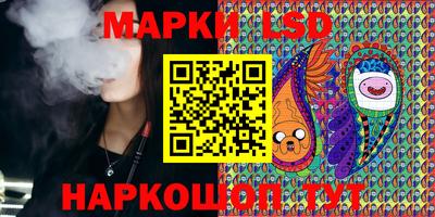MESCALINE Ликино-Дулёво