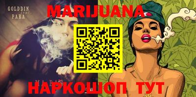 MESCALINE Ликино-Дулёво