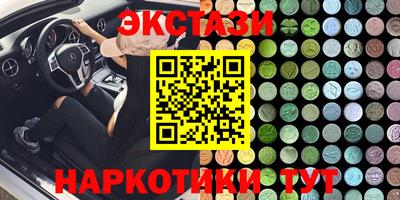 кокаин VHQ Лесосибирск