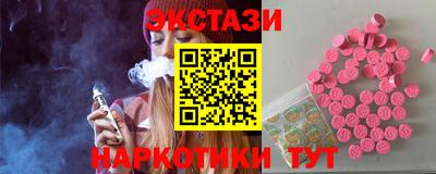 MESCALINE Ликино-Дулёво
