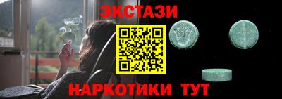 MESCALINE Ликино-Дулёво