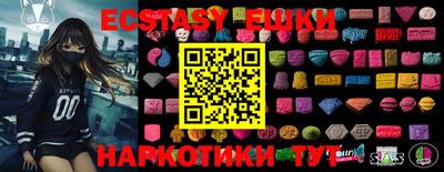 ECSTASY Ливны