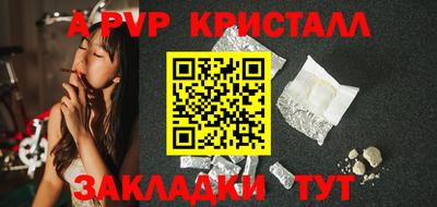 ECSTASY Ливны