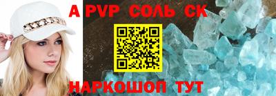 гашишное масло Малоярославец