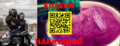 MESCALINE Ликино-Дулёво