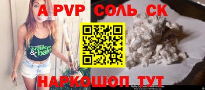 ECSTASY Ливны