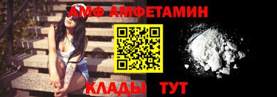 ECSTASY Ливны