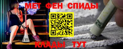 MESCALINE Ликино-Дулёво