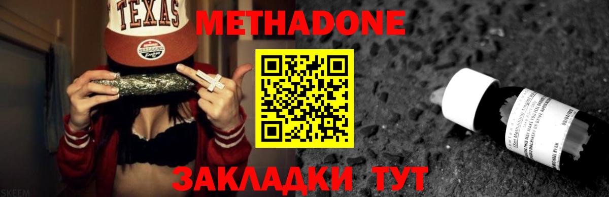 Меф  LSD-25  А ПВП СК кристаллы  Вход с VPN  ГАШИШ  Каменск-Уральский  Бошки Шишки  Мефедрон кристаллы 