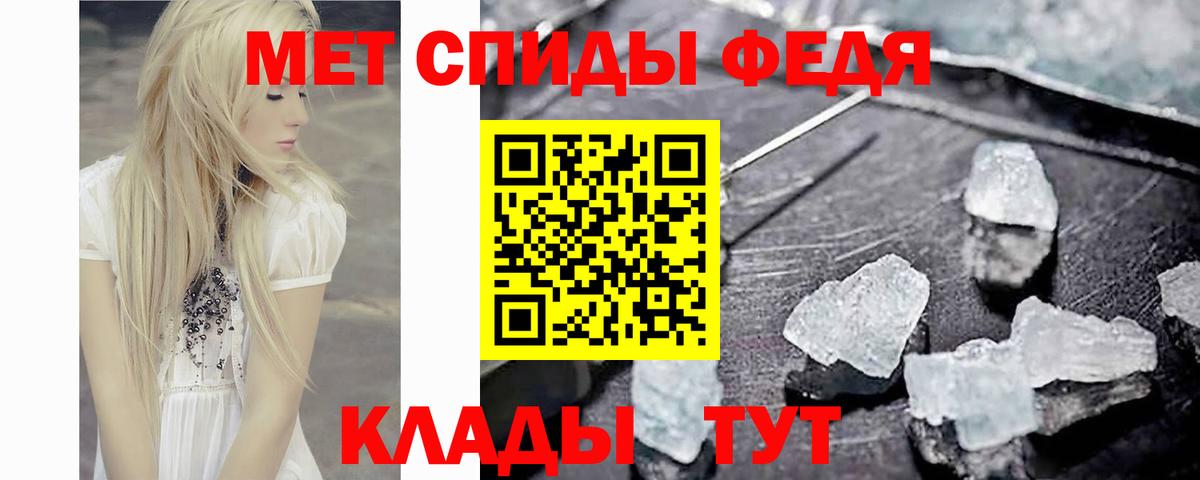 Каменск-Уральский  Метамфетамин пудра  Вход с VPN  Метамфетамин пудра 