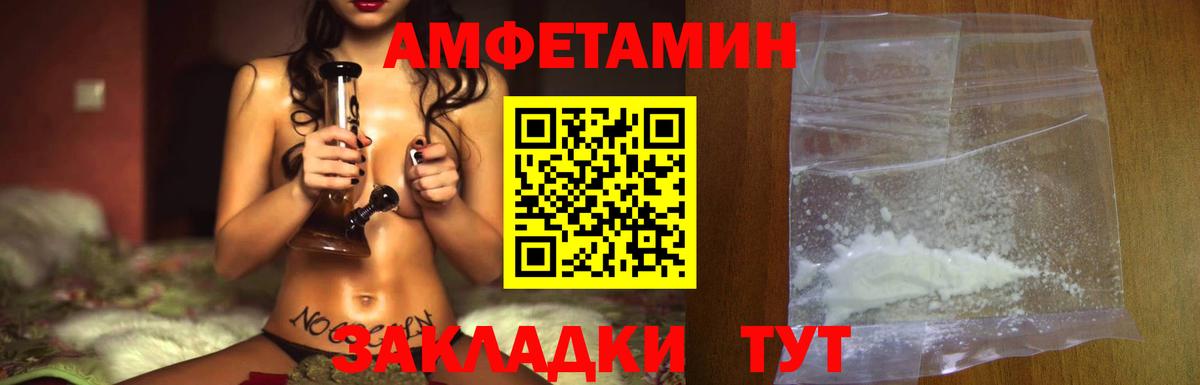 МЕТАМФЕТАМИН витя Каменск-Уральский
