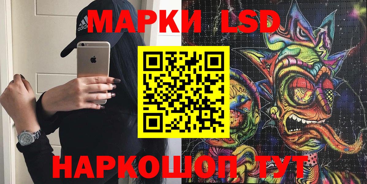 Марки N-bome 1500мкг Каменск-Уральский