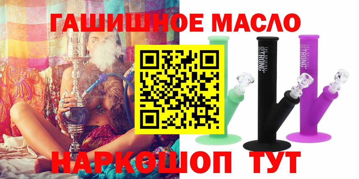 ТГК жижа Каменск-Уральский
