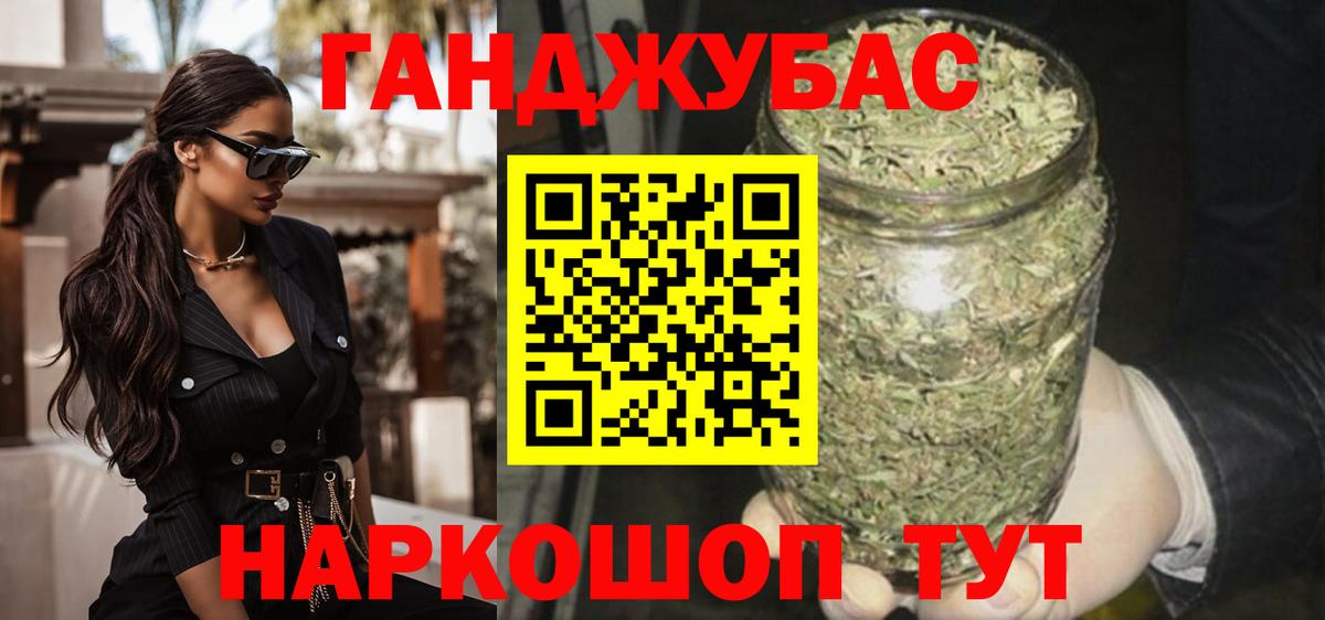 Марихуана AK-47  Вход с VPN  Каменск-Уральский  Шишки марихуана ГИДРОПОН 